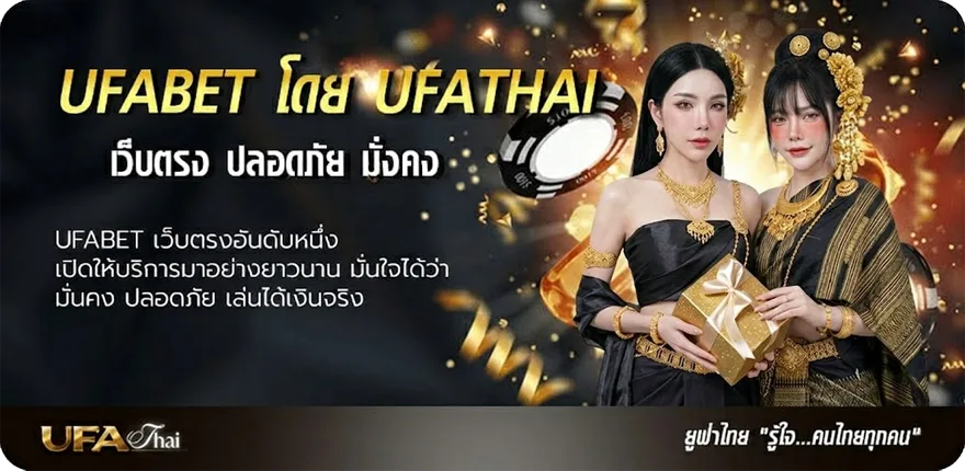 Banner ลำดับของ แชมเปียนชิป แรง — แทงบอลออนไลน์ คาสิโน หวย มวย สล็อต ครบวงจร