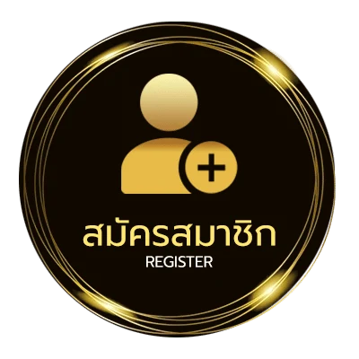 สมัครสมาชิก ลำดับของ แชมเปียนชิป ใน 1 นาที