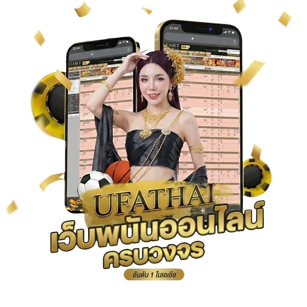 ลำดับของ แชมเปียนชิป โปรโมชั่น — สำหรับสมาชิก