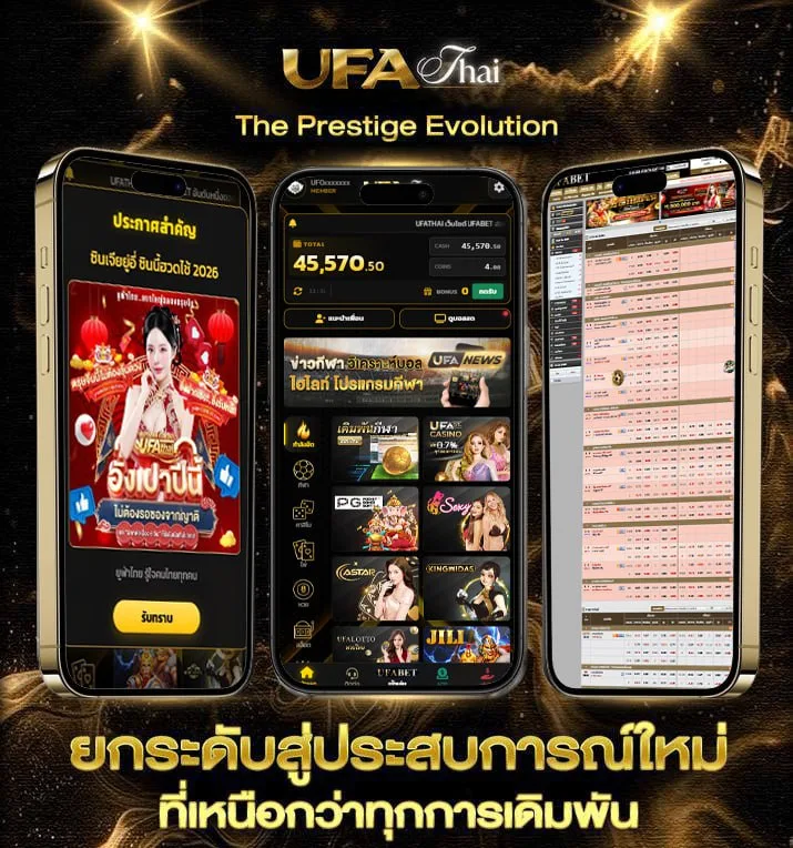ลำดับของ แชมเปียนชิป  เว็บพนันออนไลน์